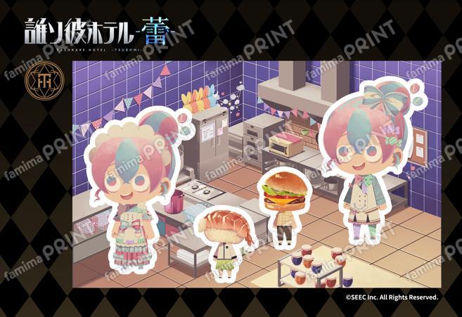 誰ソ彼ホテル -蕾-_西園暮愛