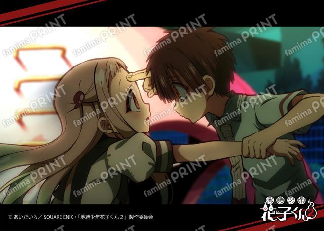 TV动画「地缚少年花子君2」前篇场景写真Blomade第9怪07