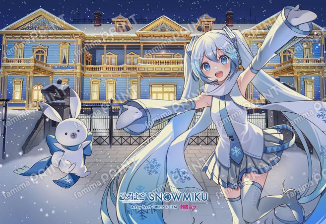 2022ひろはこ冬函館ビジュアル公会堂