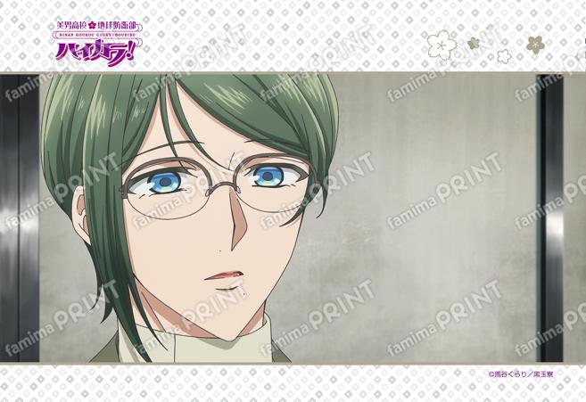 美男高校地球防衛部ハイカラ！第4話 04