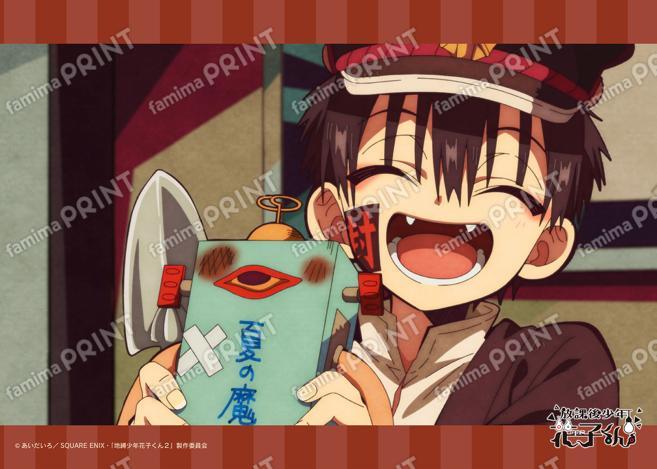 ショートアニメ『放課後少年花子くん』場面写ブロマイド 6日目08