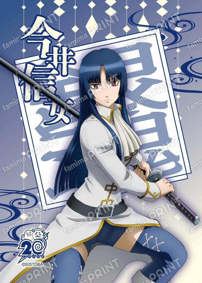 アニメ銀魂全367話振り返り(49)03