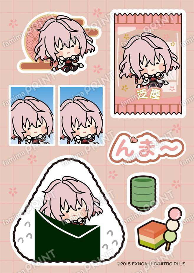 刀剣乱舞ONLINE んまほっぺ プリントシール