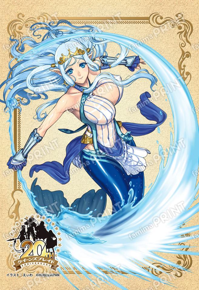 QB03_人魚姫ティーナ
