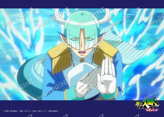 アニメ『魔入りました！入間くん』第4シリーズ場面写ブロマイド 第18話02