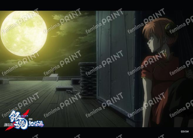 Gintama: The Movie - A New Translation of the Benizakura Arc - Recap (1) 45