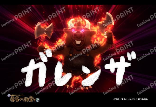 『勇者の肋骨』場面写第1弾_09
