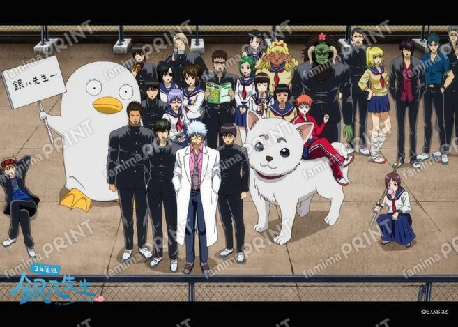 銀魂シリーズ