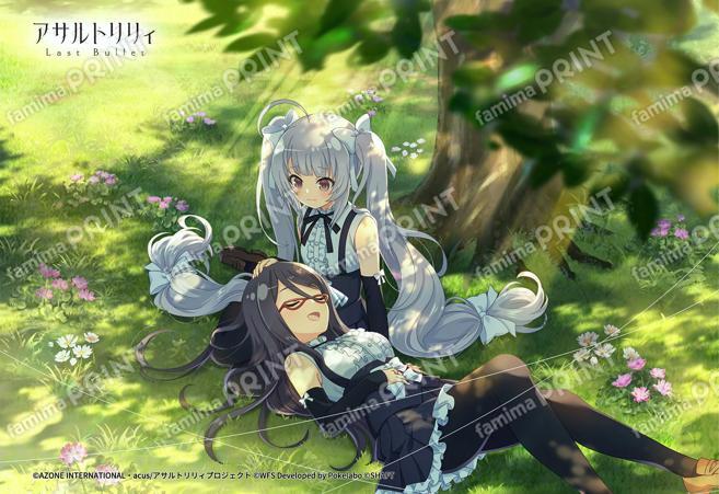 姉妹の休息（ミリアム＆百由）