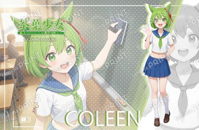 元気学園ポストカード(カリン)