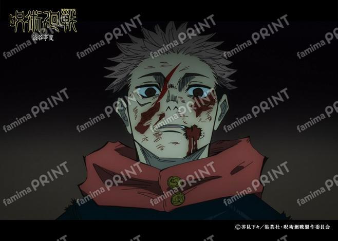 【再販】『呪術廻戦』渋谷事変152