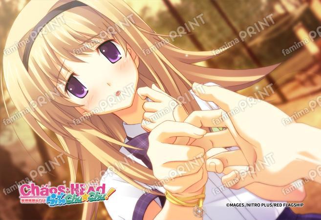 『CHAOS;HEAD』2_12