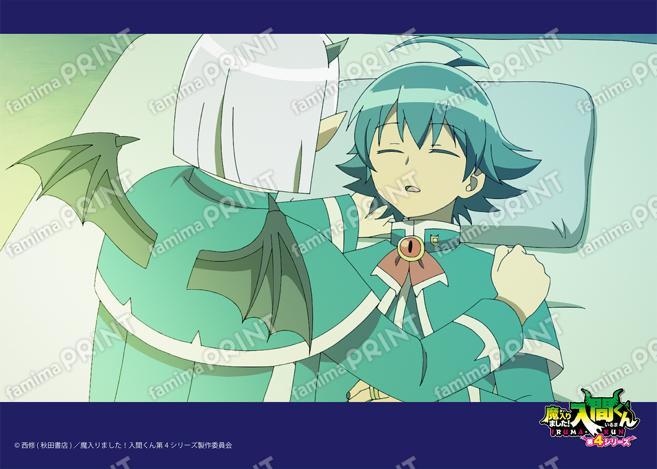 アニメ『魔入りました！入間くん』第4シリーズ場面写ブロマイド 第5話 07