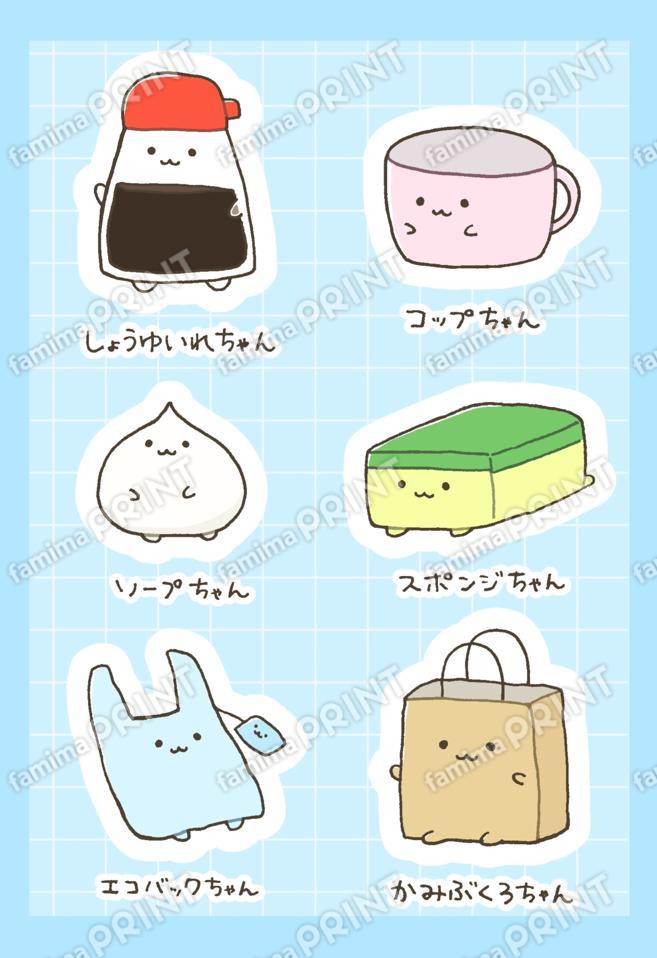 わるるぎシール_日用品たち