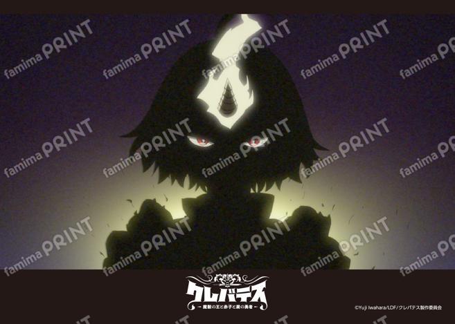 TVアニメ「クレバテス」_21