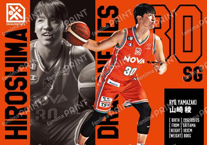 #30 山崎 稜 選手
