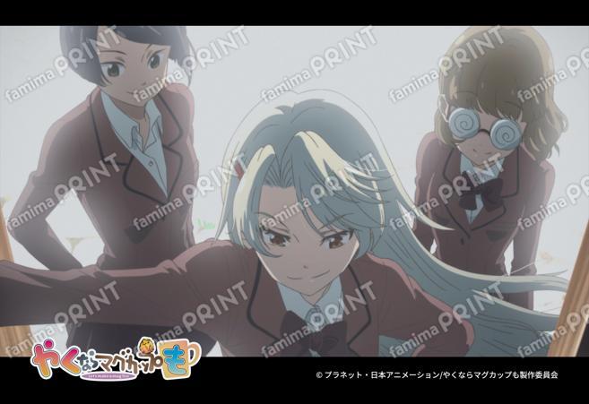 『やくならマグカップも』場面写第2弾01