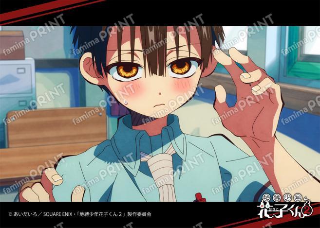 TV动画「地缚少年花子君2」前篇场景写真Blomade第6怪02