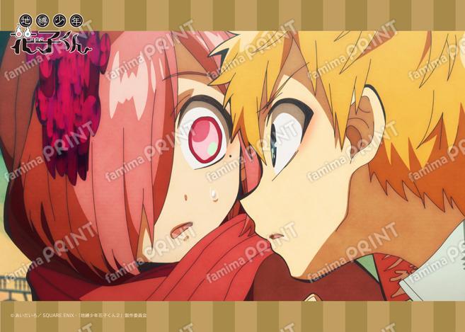 TVアニメ「地縛少年花子くん」場面写ブロマイド 第11の怪06