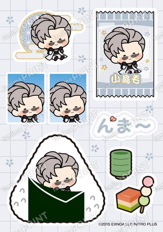 刀剣乱舞ONLINE んまほっぺ プリントシール