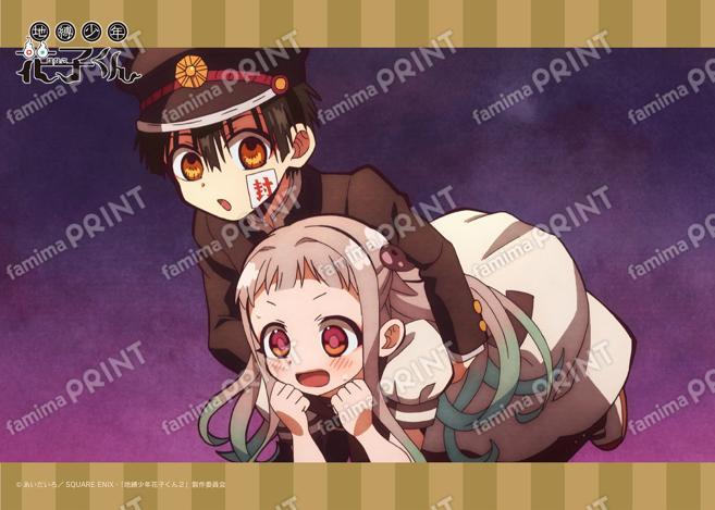 TVアニメ「地縛少年花子くん」場面写ブロマイド 第三の怪07