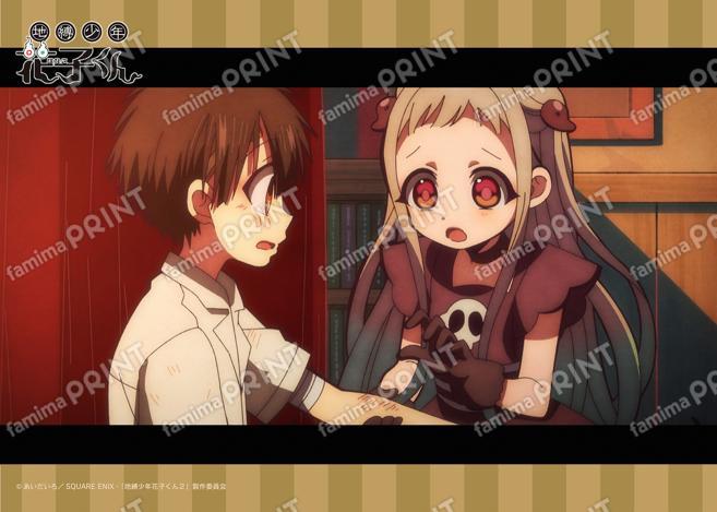 TVアニメ「地縛少年花子くん」場面写ブロマイド 第九の怪07