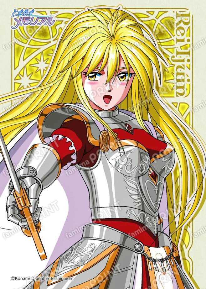 伊集院レイ(2025 B)