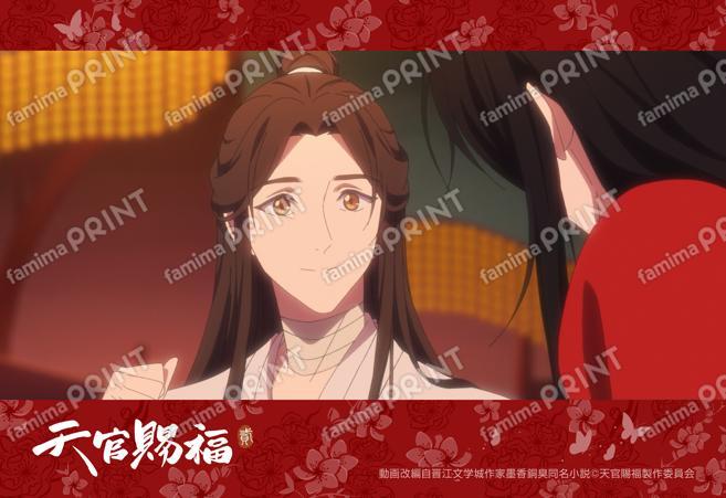 アニメ「天官賜福 貮」場面写ブロマイド06