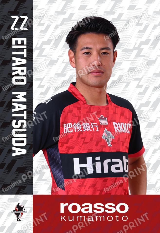 ＃22　松田詠太郎