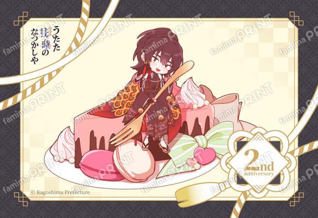 2周年記念限定ブロマイド_義弘