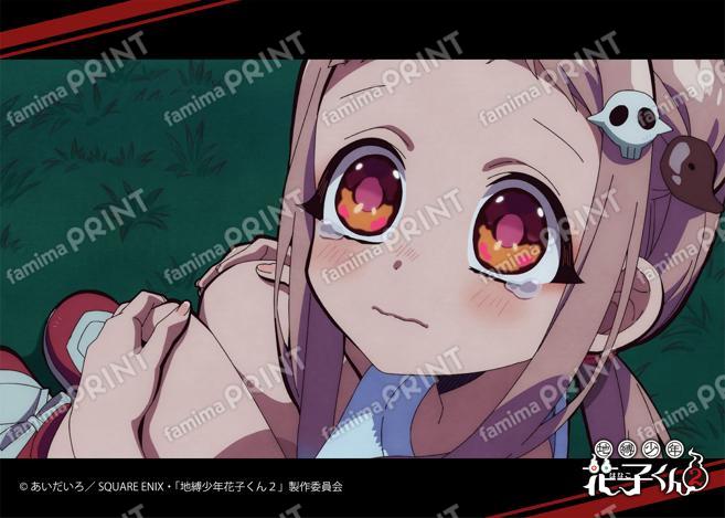 TV动画「地缚少年花子君2」前篇场景写真Blomade第7怪03