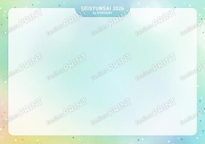 『青春祭2026 by 今日、好きになりました。』ファンサボード01