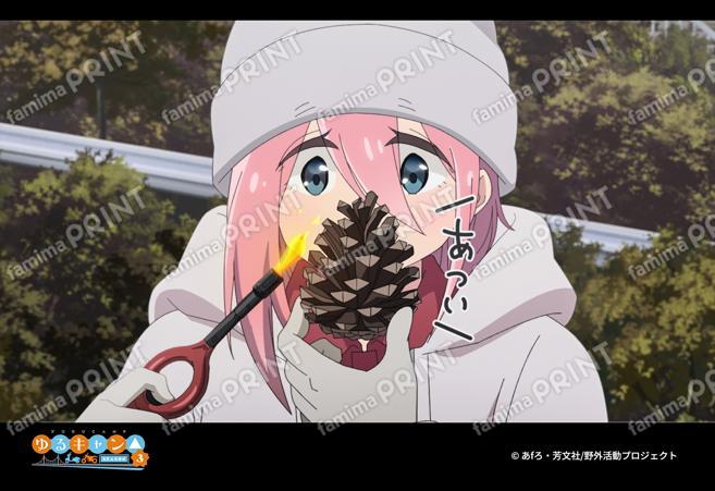 『ゆるキャン△ SEASON３』第1弾_21