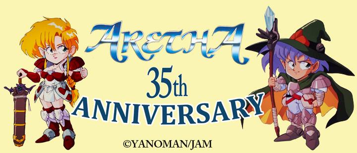 アレサ　３５TH　ANNIVERSARY