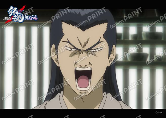 Gintama: The Movie - A New Translation of the Benizakura Arc - Recap (1) 10