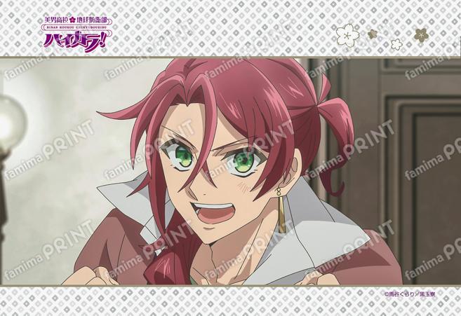 美男高校地球防衛部ハイカラ！ 第12話 03