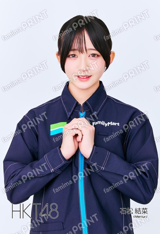 Team H 石松 結菜