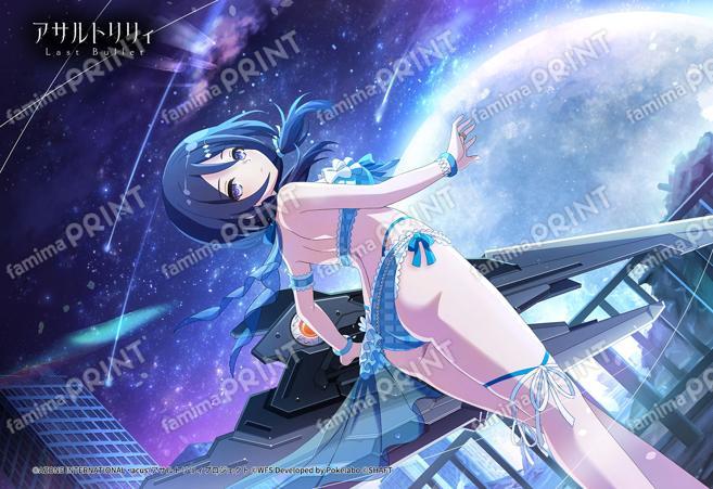 星月夜の指揮者(茜)