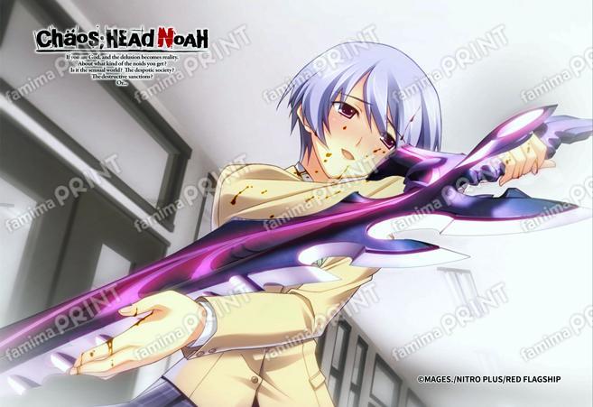 『CHAOS;HEAD』1_06