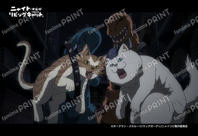 『ニャイリビ』2_19