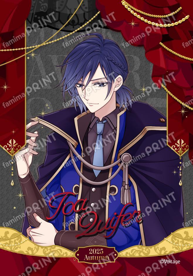 トア・キフェル