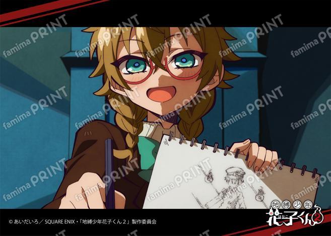 TV动画「地缚少年花子君2」前篇场景写真溴化物12之怪01