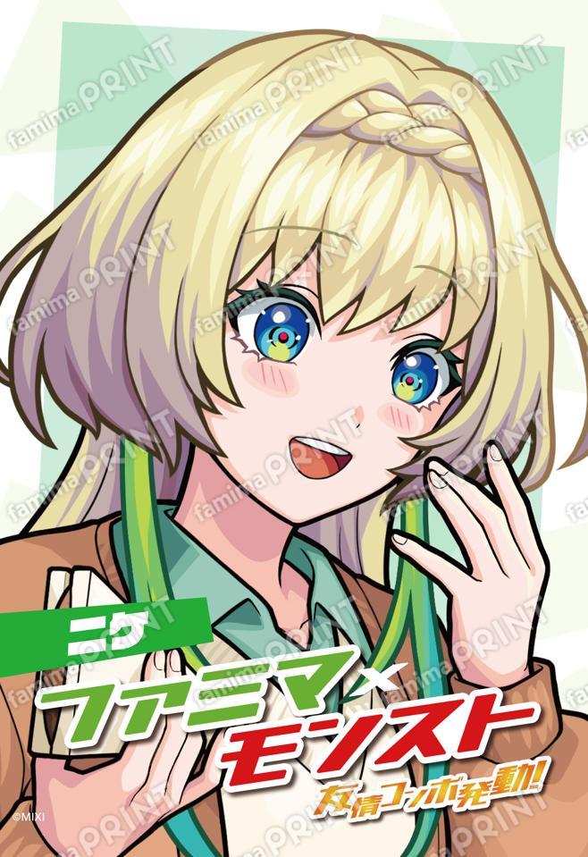 【モンスト】モンスターストライクブロマイド（ニケ）