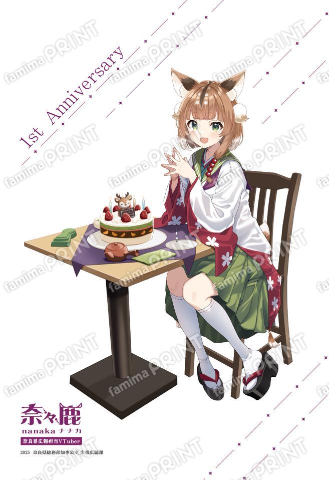 奈々鹿１周年記念イラスト02