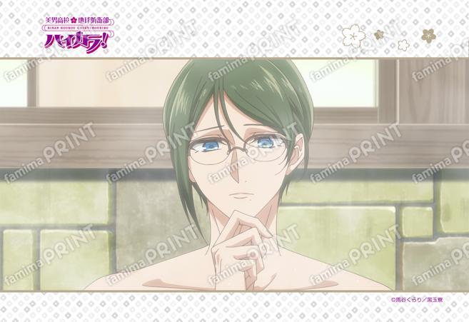 美男高校地球防衛部ハイカラ！第1話 04