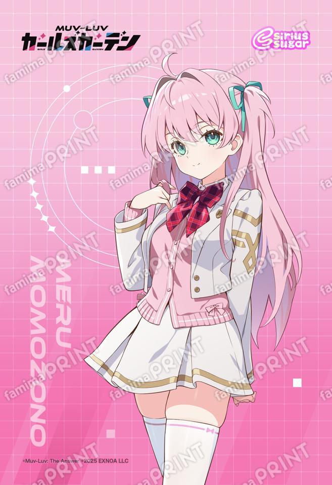 マブガル_01_める