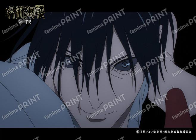 【再販】TVアニメ『呪術廻戦』第2期「渋谷事変」101