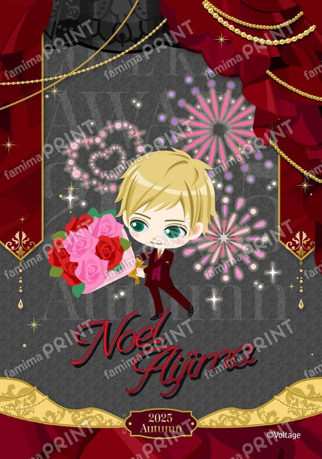 ちび 藍島ノエル