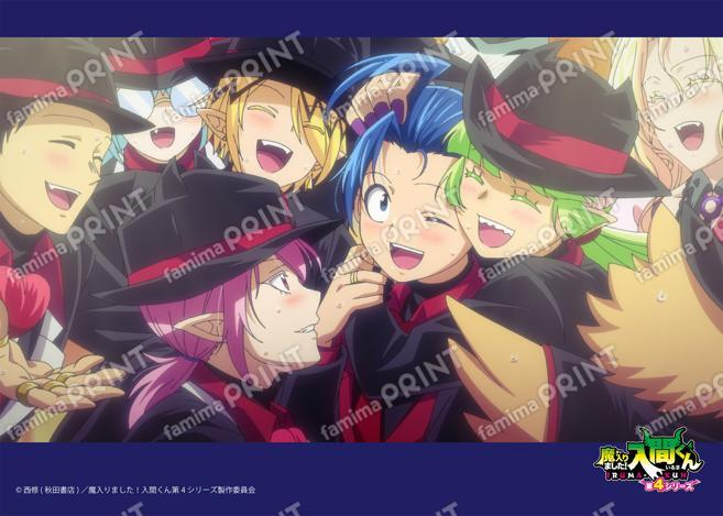 アニメ『魔入りました！入間くん』第4シリーズ場面写ブロマイド 第7話15