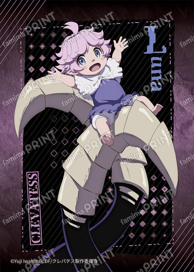 TVアニメ「クレバテス」_ルナ01